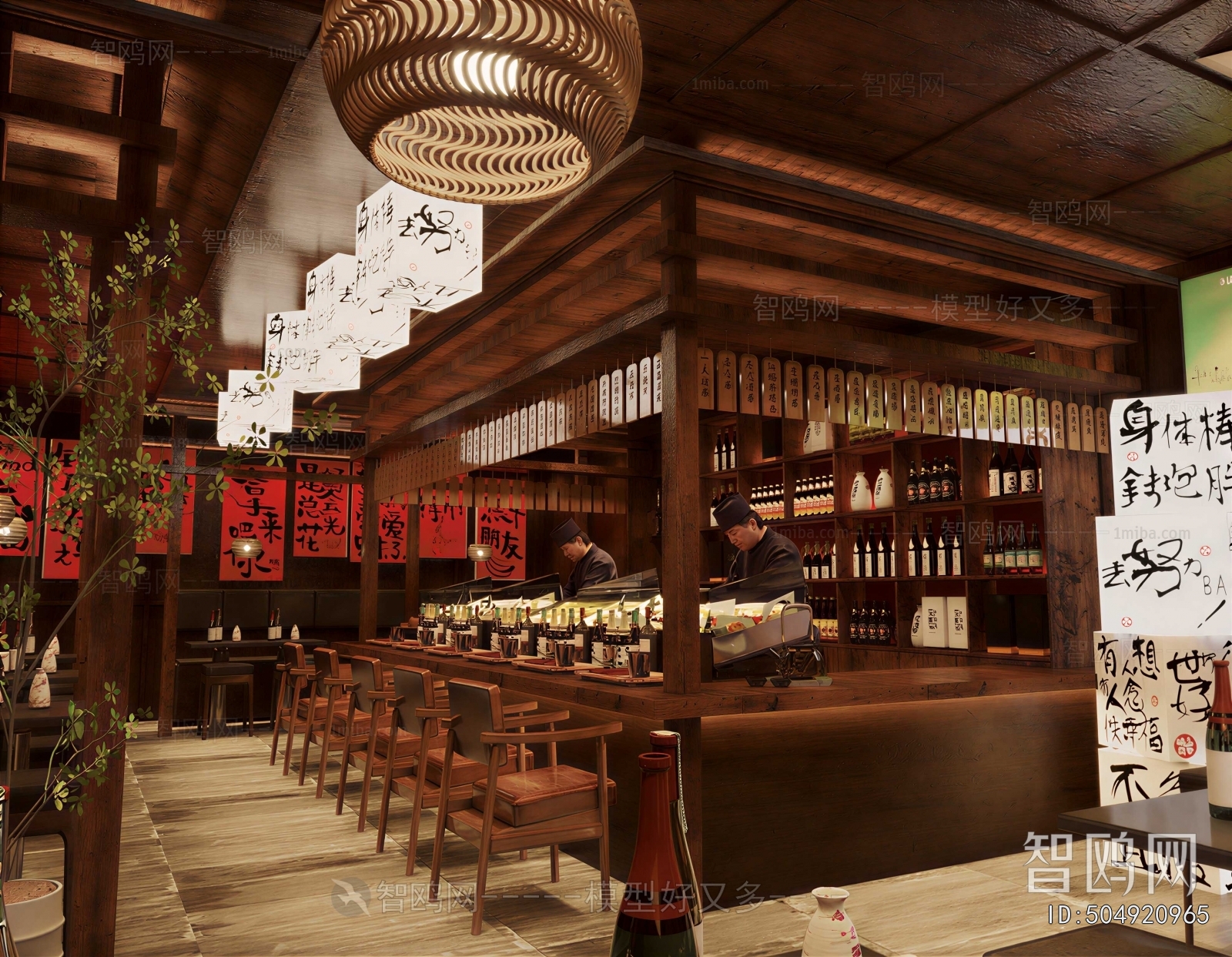 New Chinese Style Restaurant