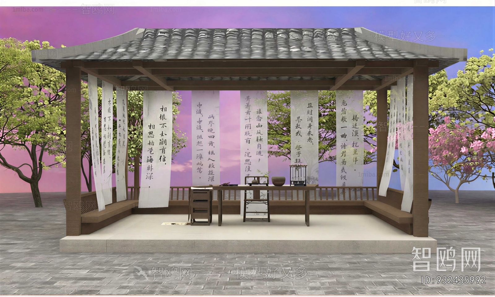 Modern Pavilion