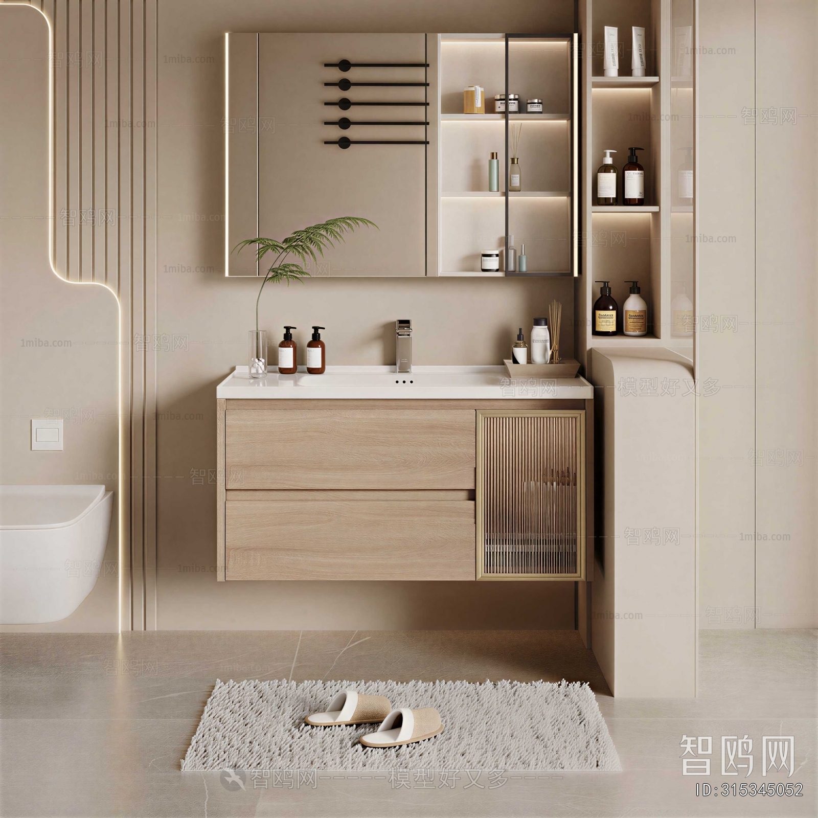 Modern Bathroom Cabinet