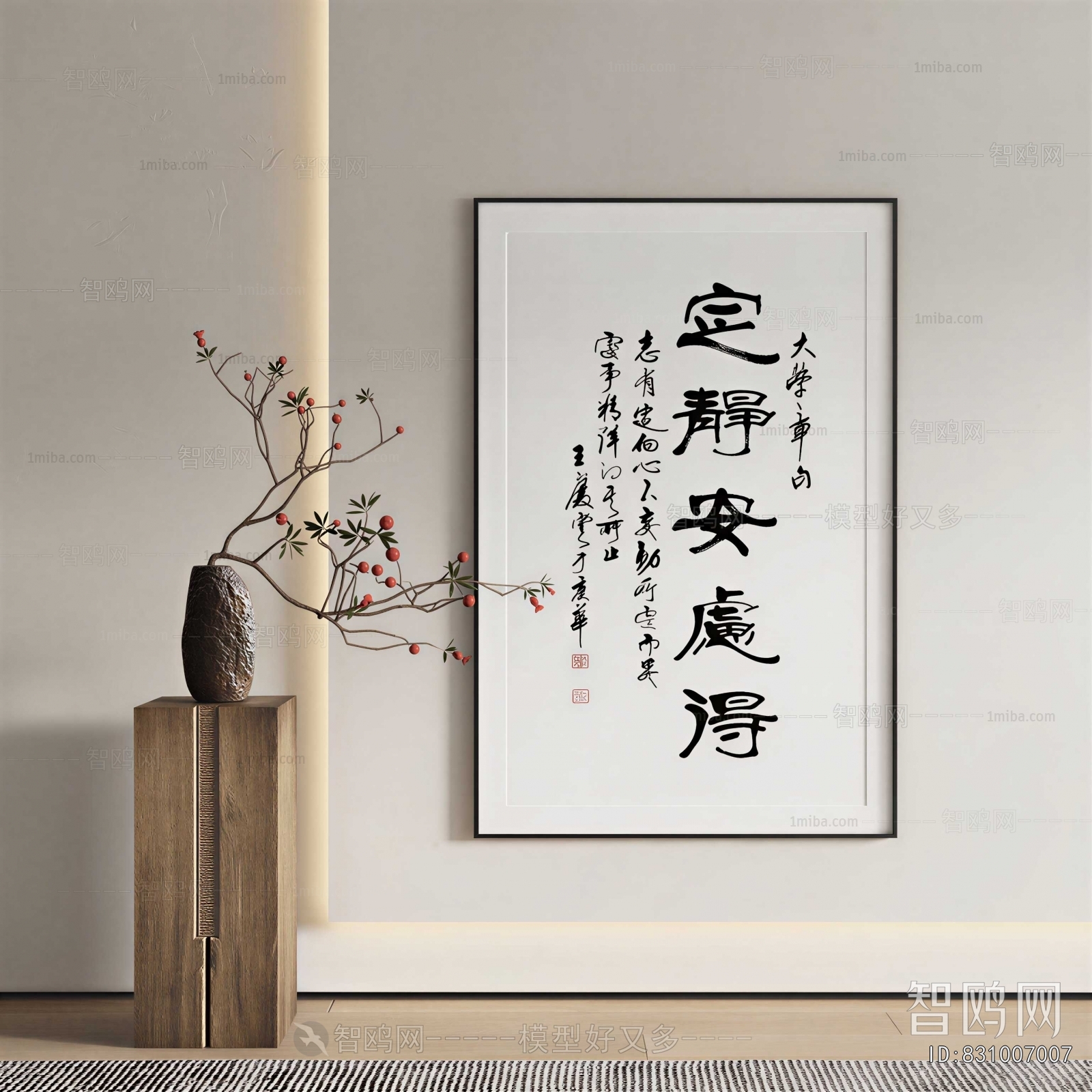 New Chinese Style Painting