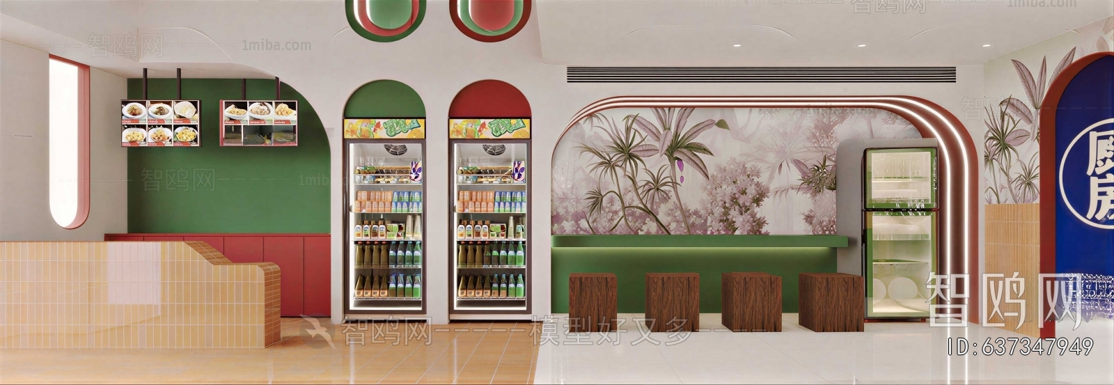 Modern Restaurant