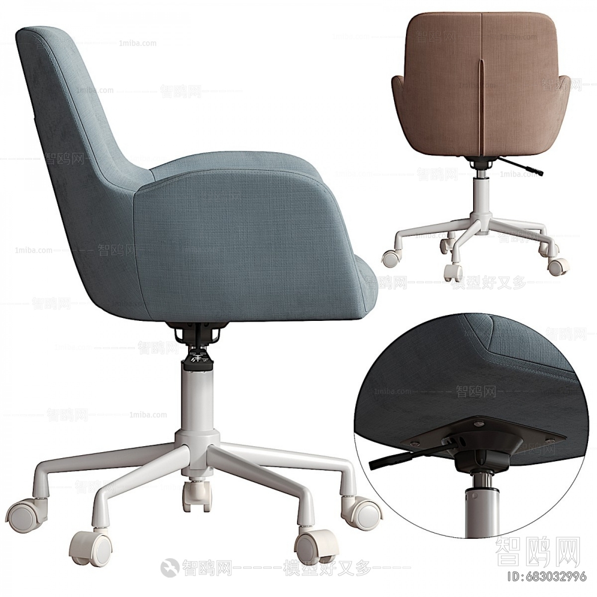 Modern Office Chair