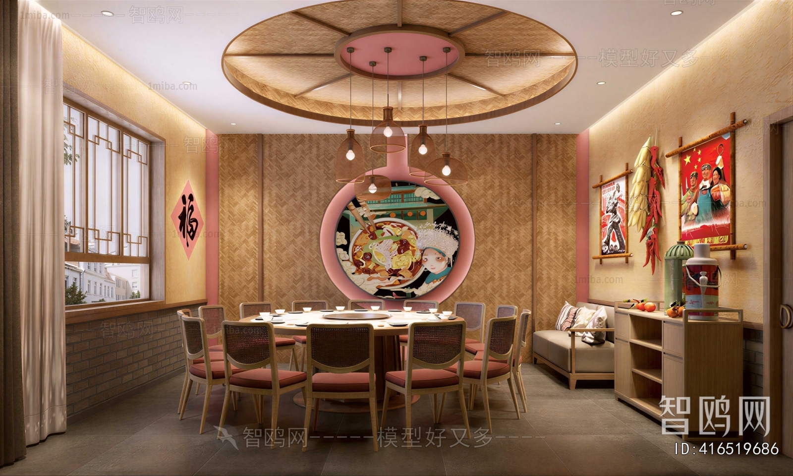 Modern Dining Room