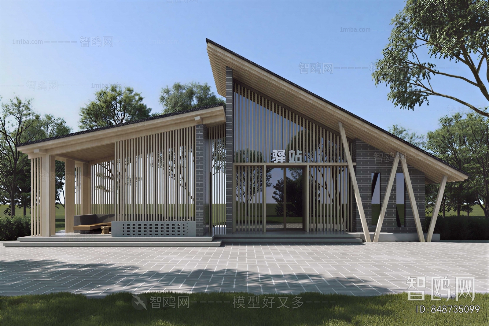 Modern Public Building
