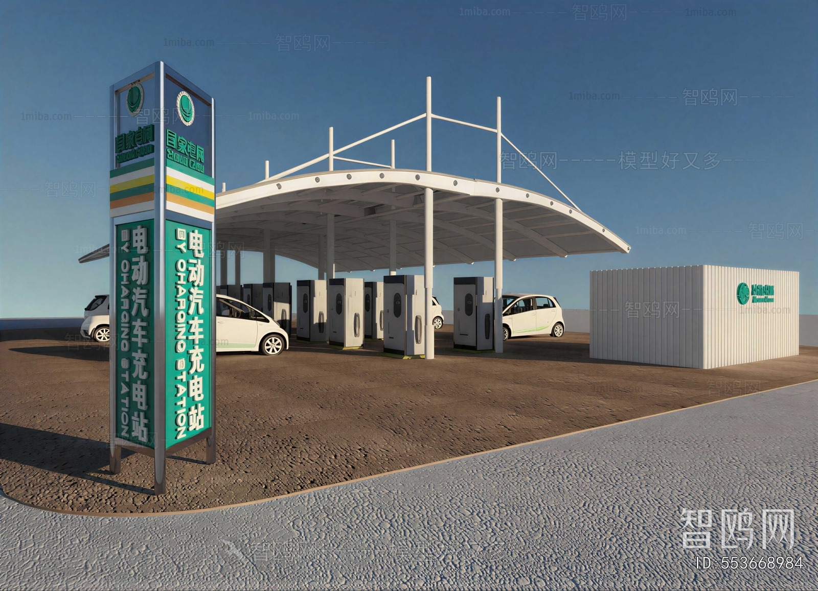 Modern Outdoor Parking Lot