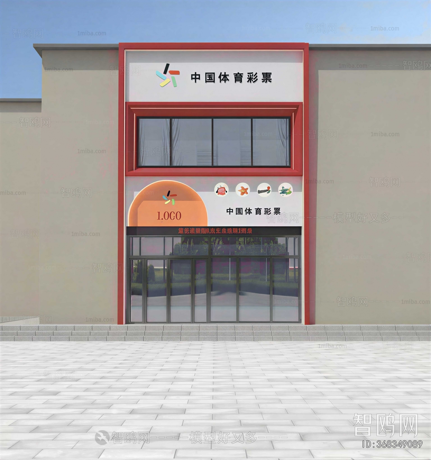 Modern Facade Element