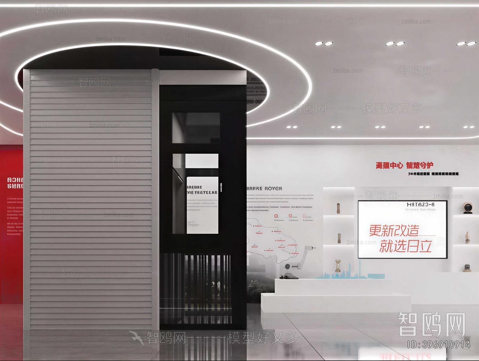 Modern Exhibition Hall