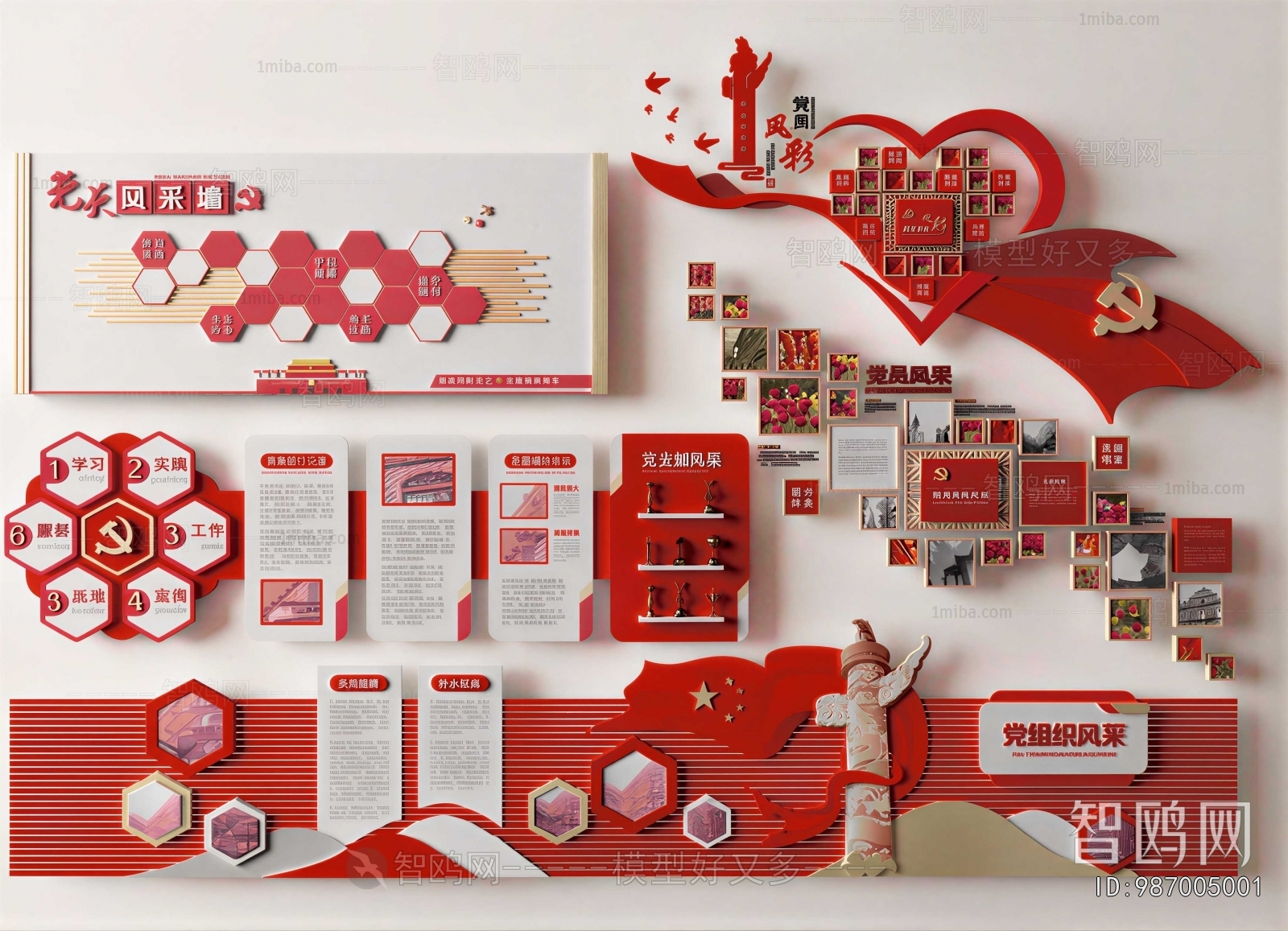 Modern Culture Wall