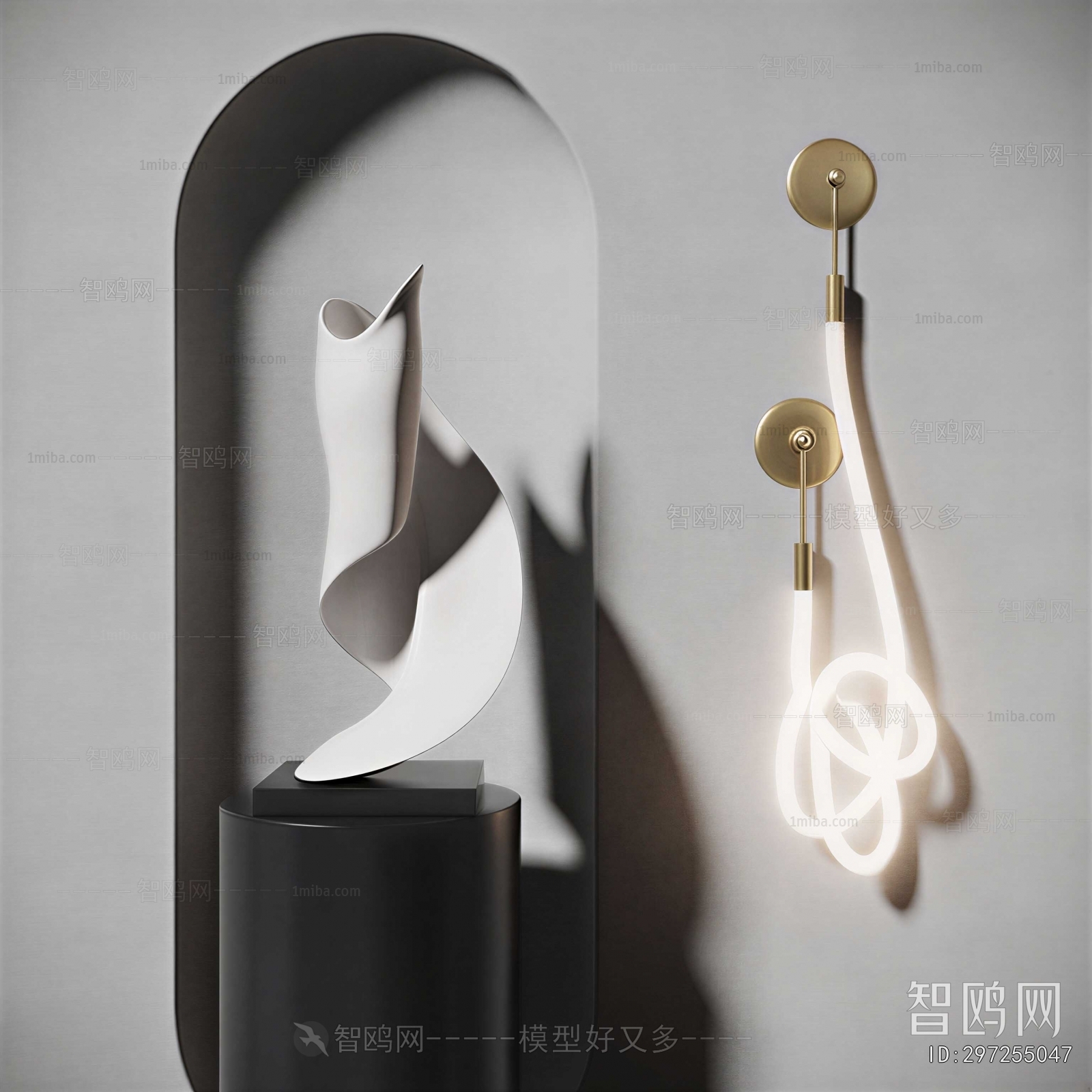 Modern Wall Lamp