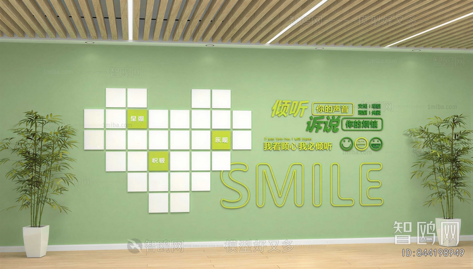 Modern Culture Wall