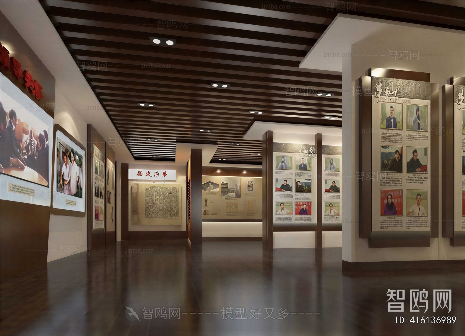 Modern Exhibition Hall