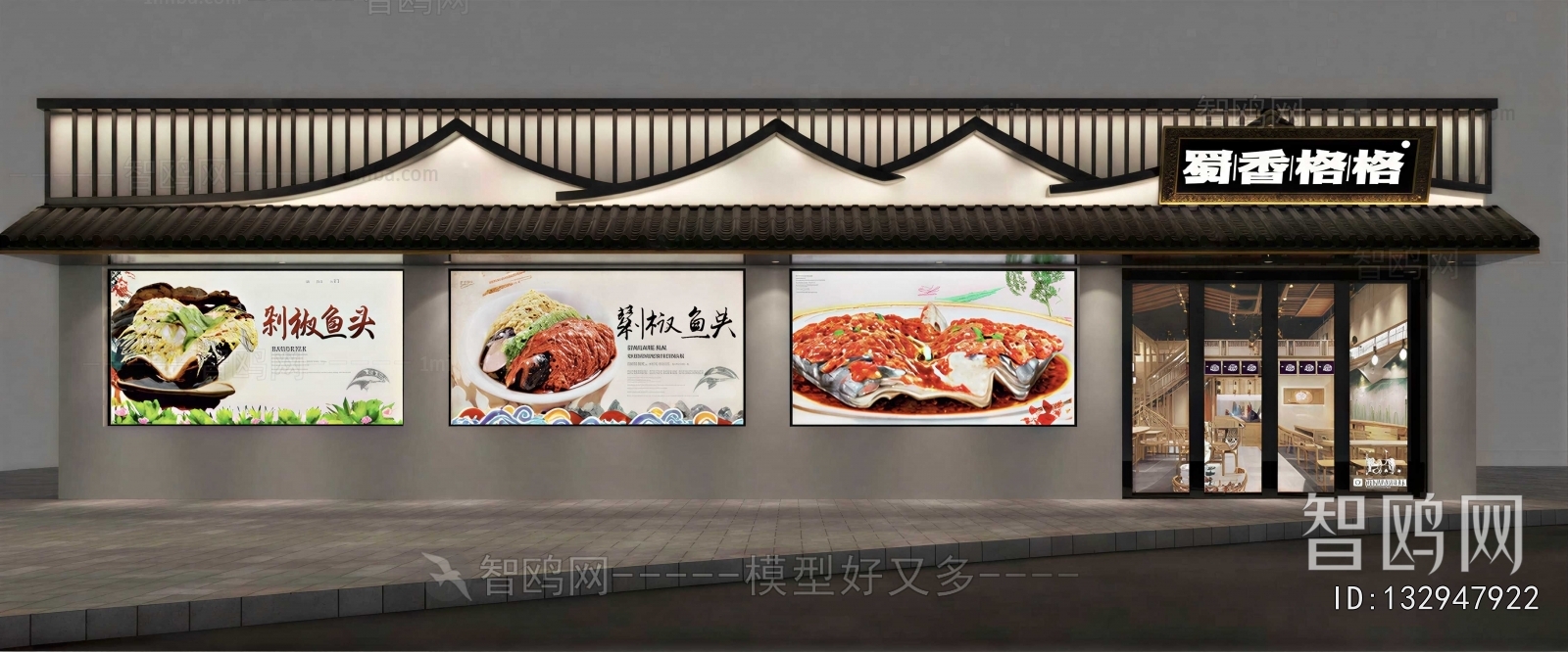 New Chinese Style Facade Element