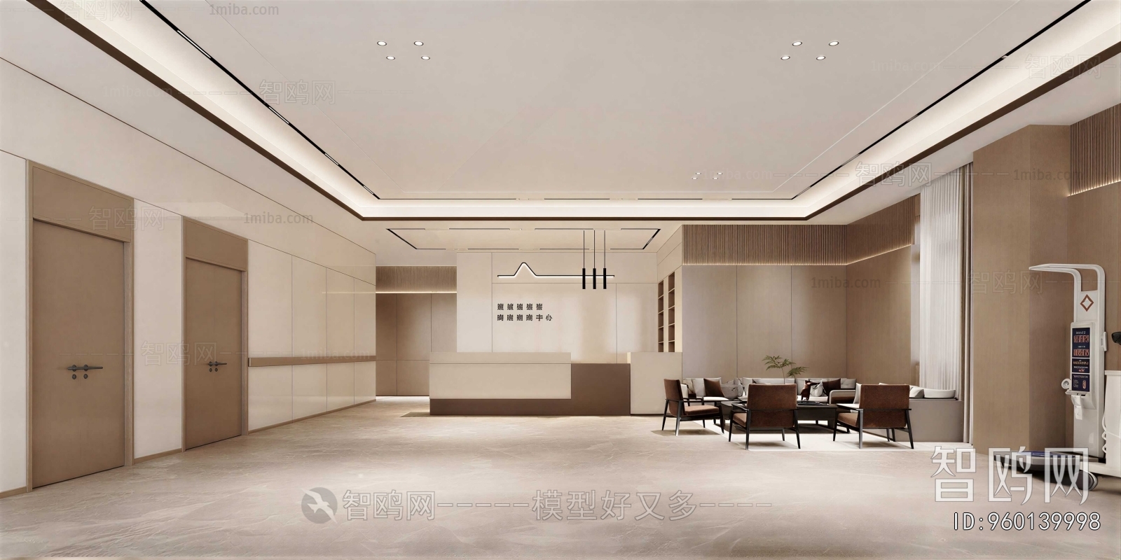 Modern Nursing Home