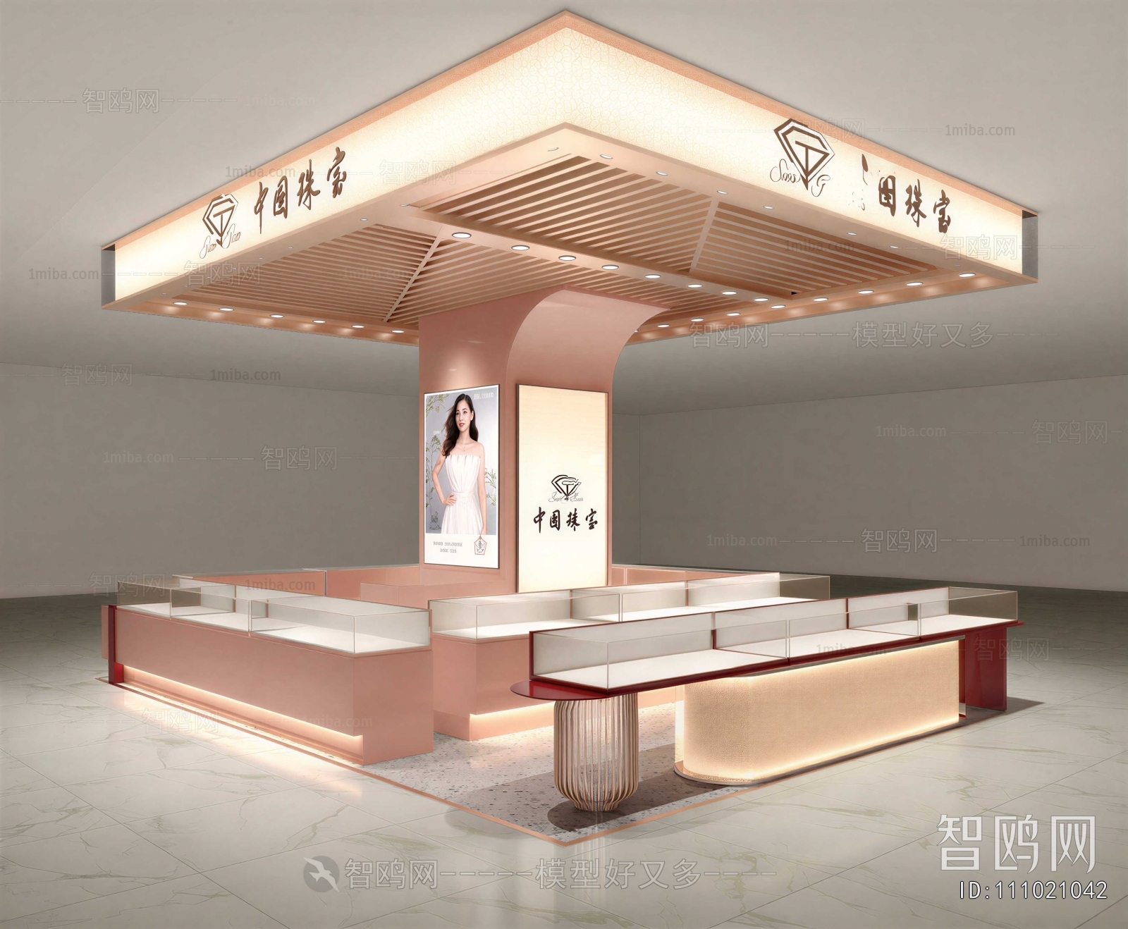 Modern Showcase