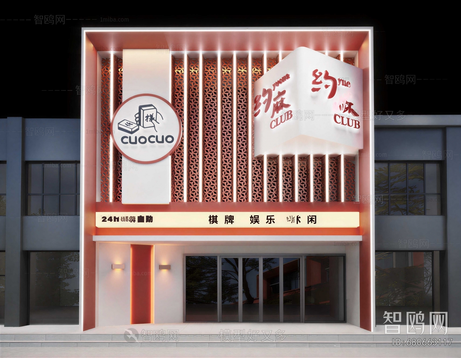 Modern Facade Element