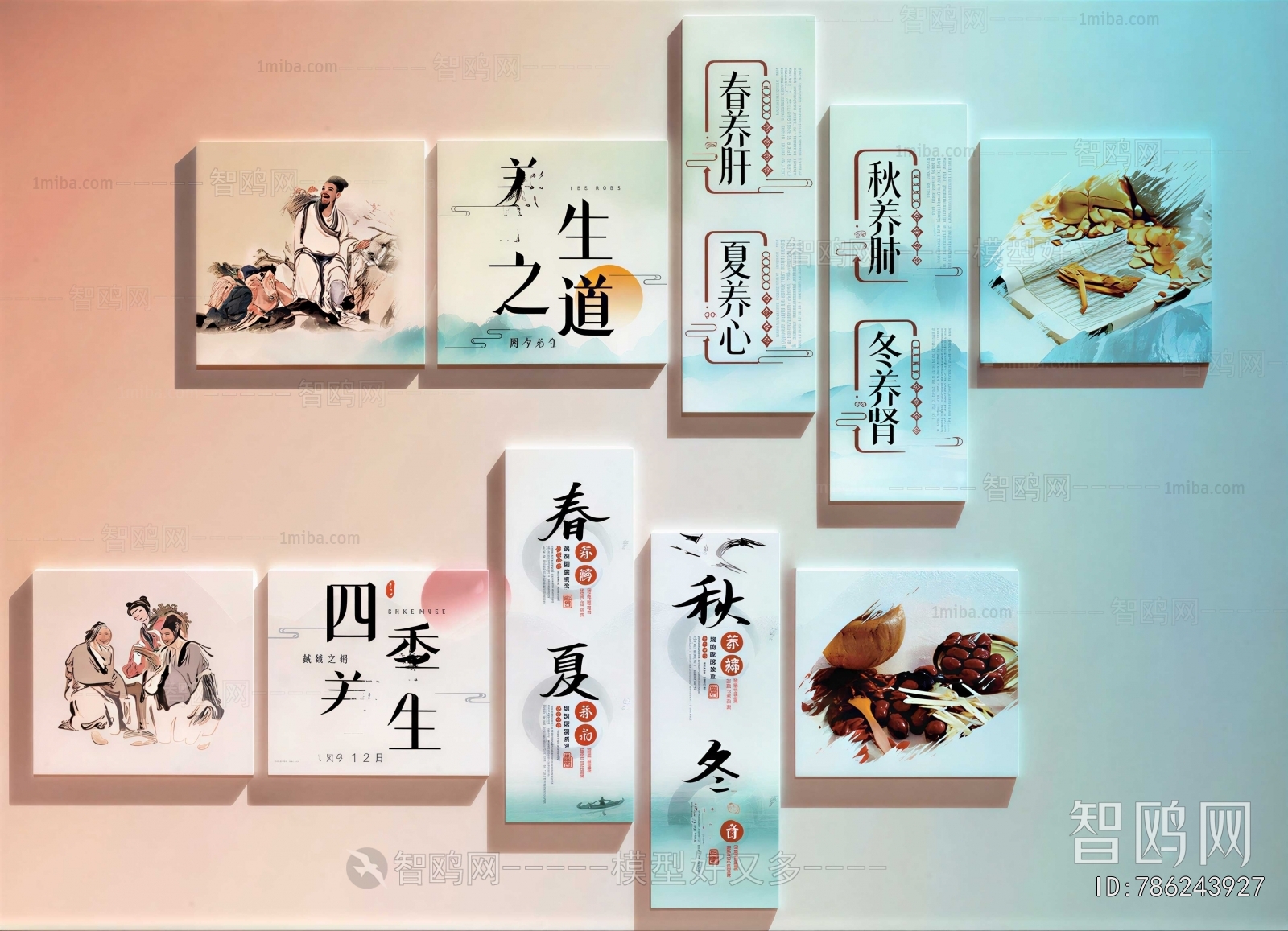 Chinese Style Wall Decoration