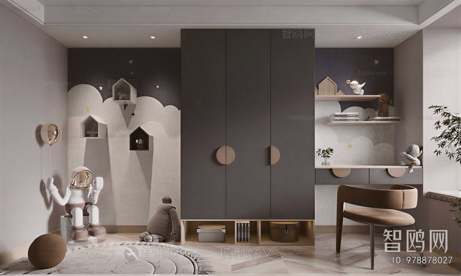 Modern Children's Room