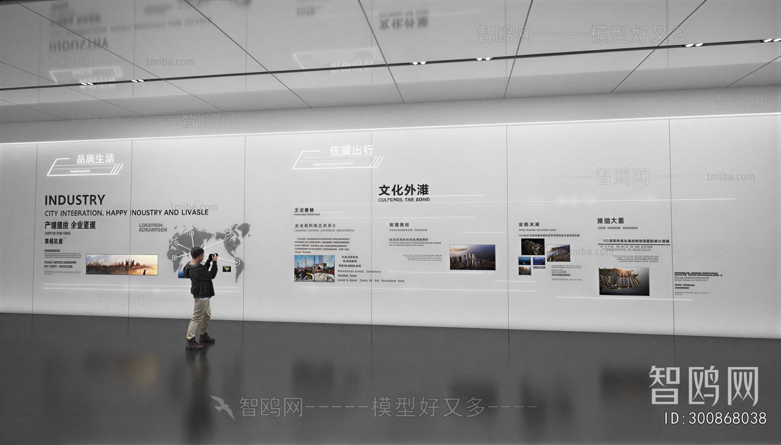 Modern Exhibition Hall