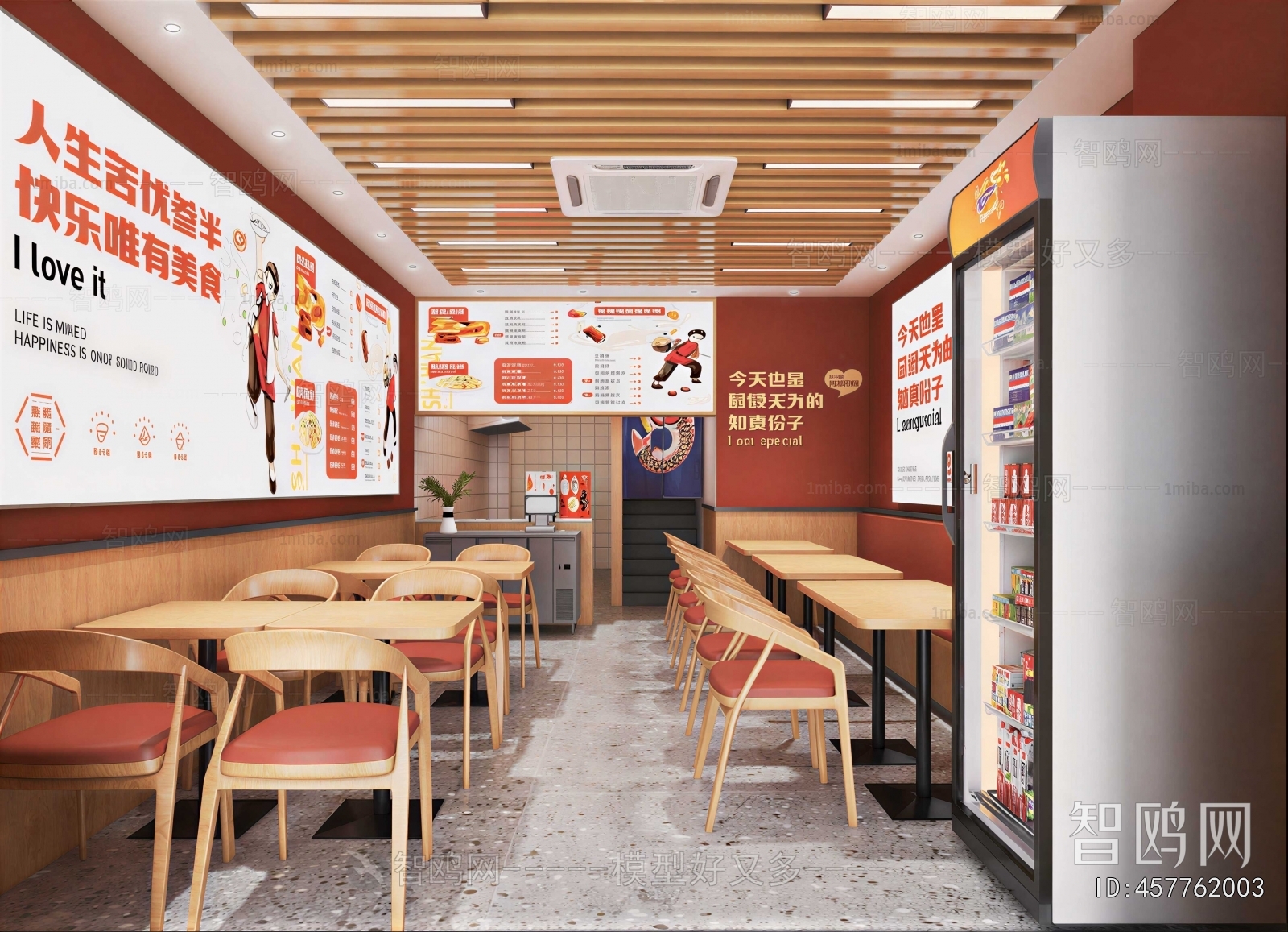 Modern Restaurant