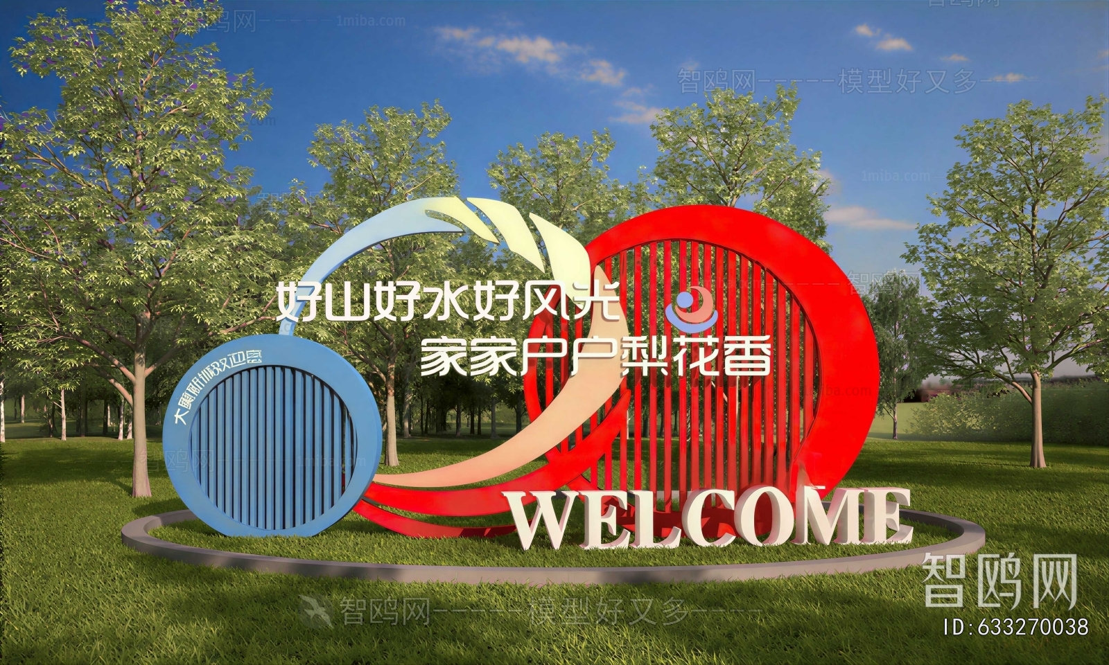 New Chinese Style Meichen