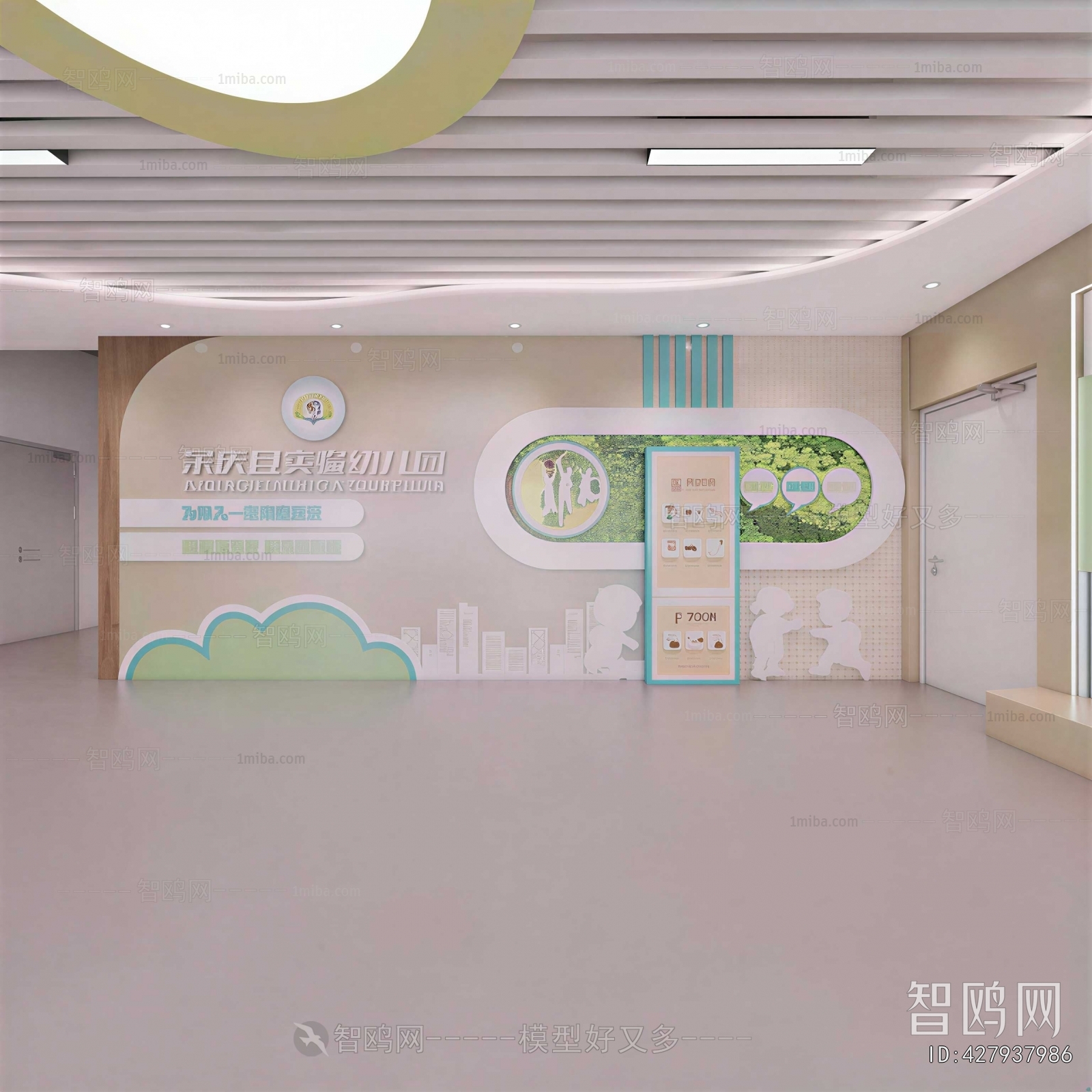 Modern Kindergarten Hall