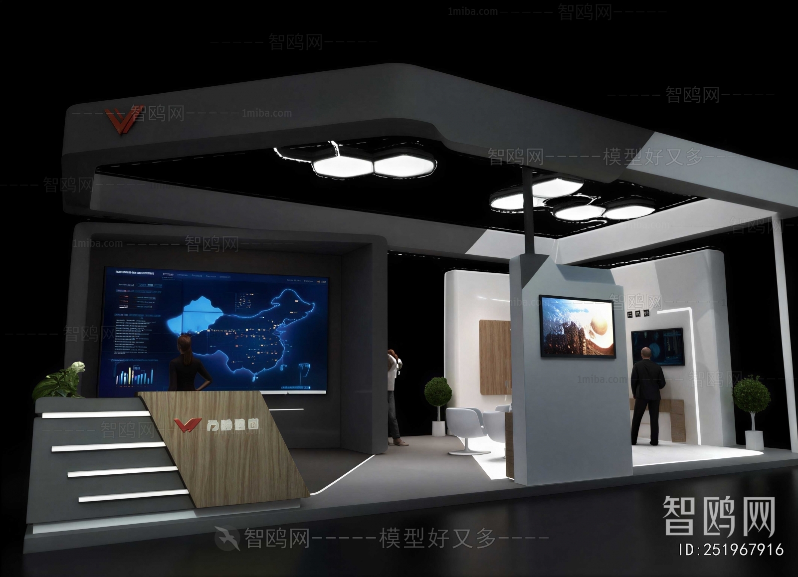 Modern Exhibition Hall