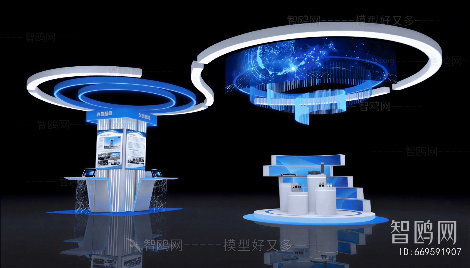 Modern Showcase
