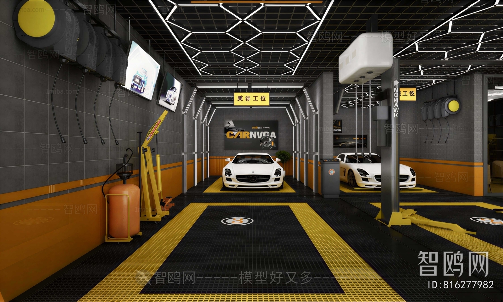 Modern Automobile Repair Shop