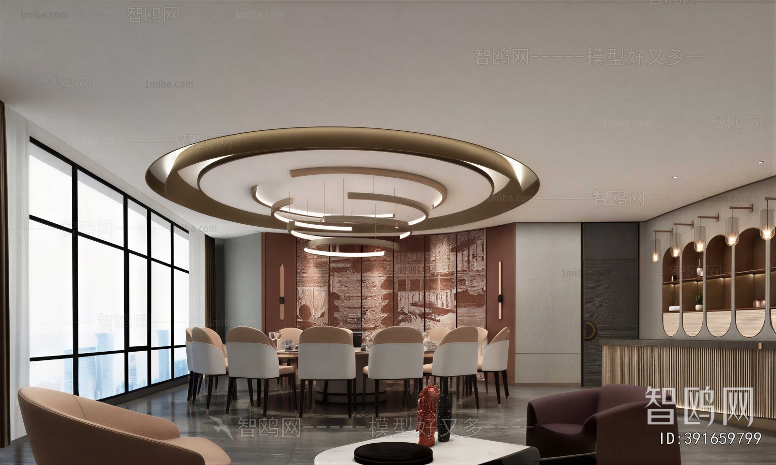 Modern Dining Room