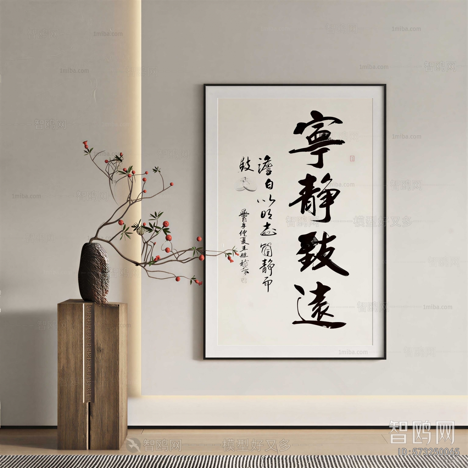 New Chinese Style Painting
