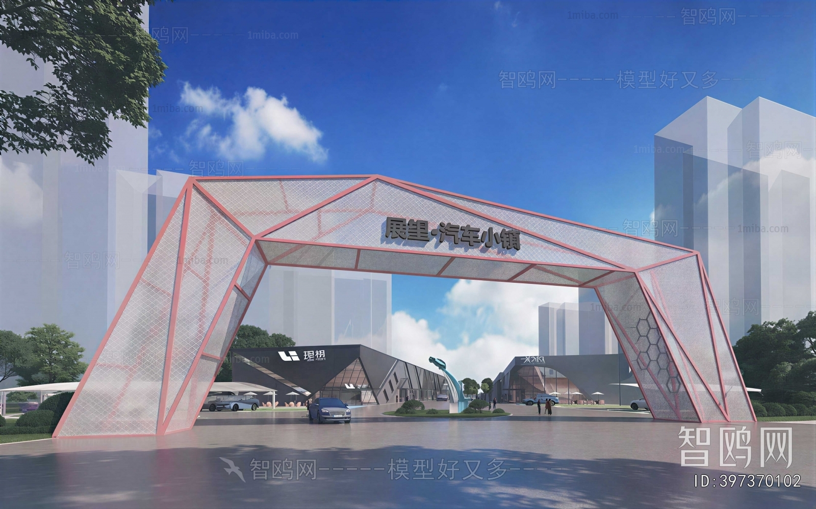 Modern Building Appearance