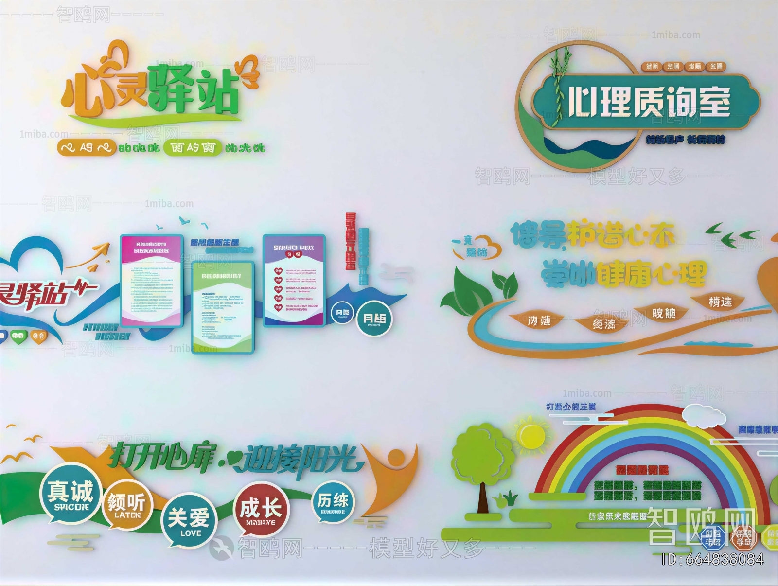 Modern Wall Decoration