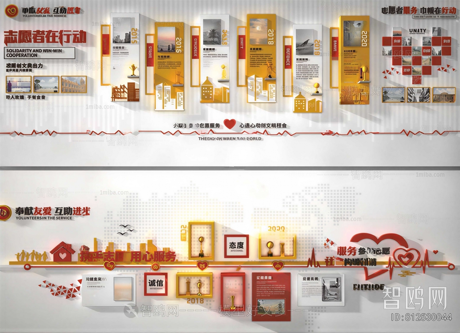Modern Culture Wall