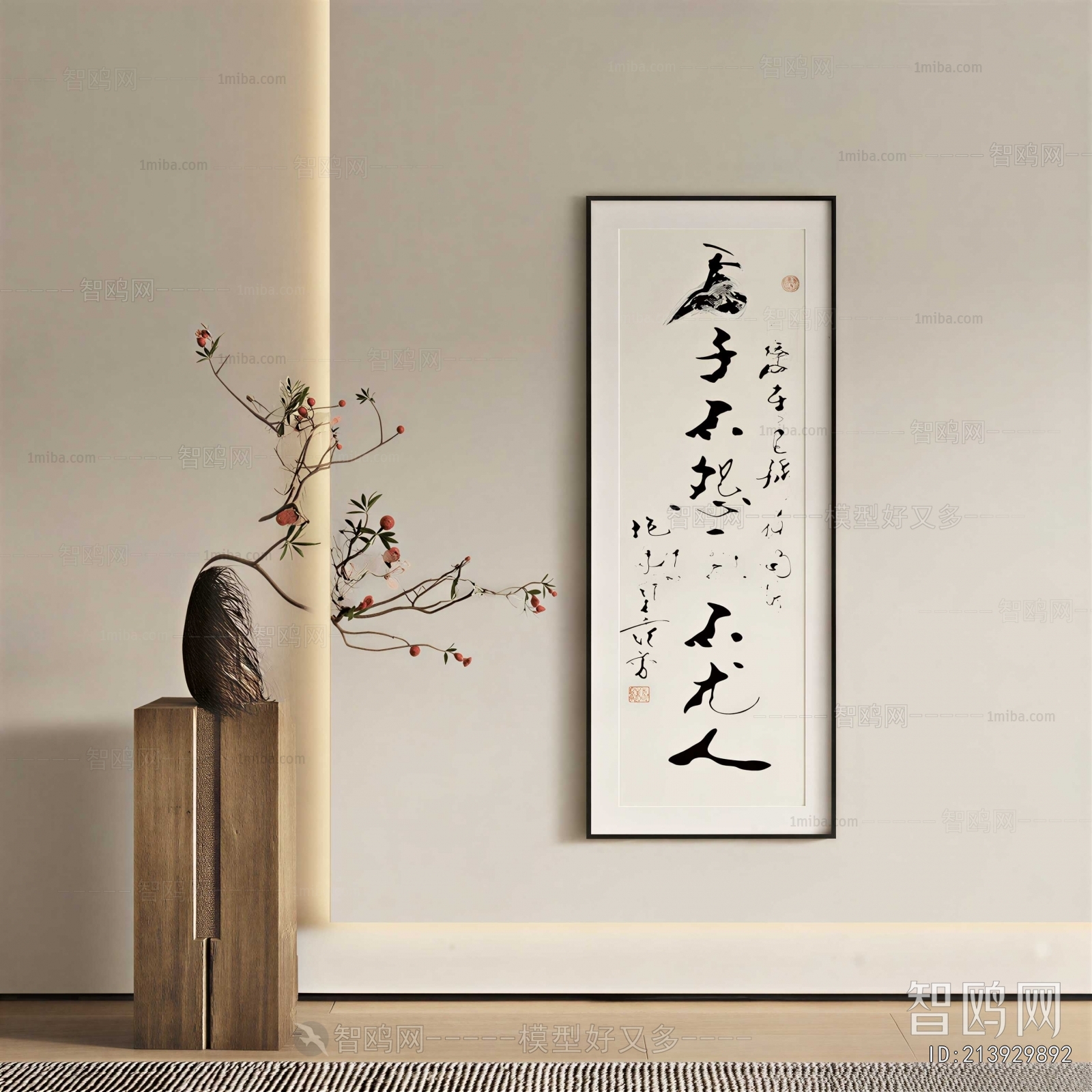 New Chinese Style Painting
