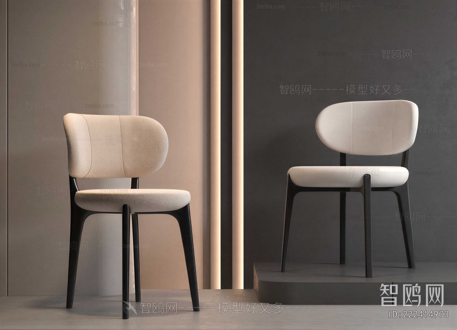 Modern Dining Chair
