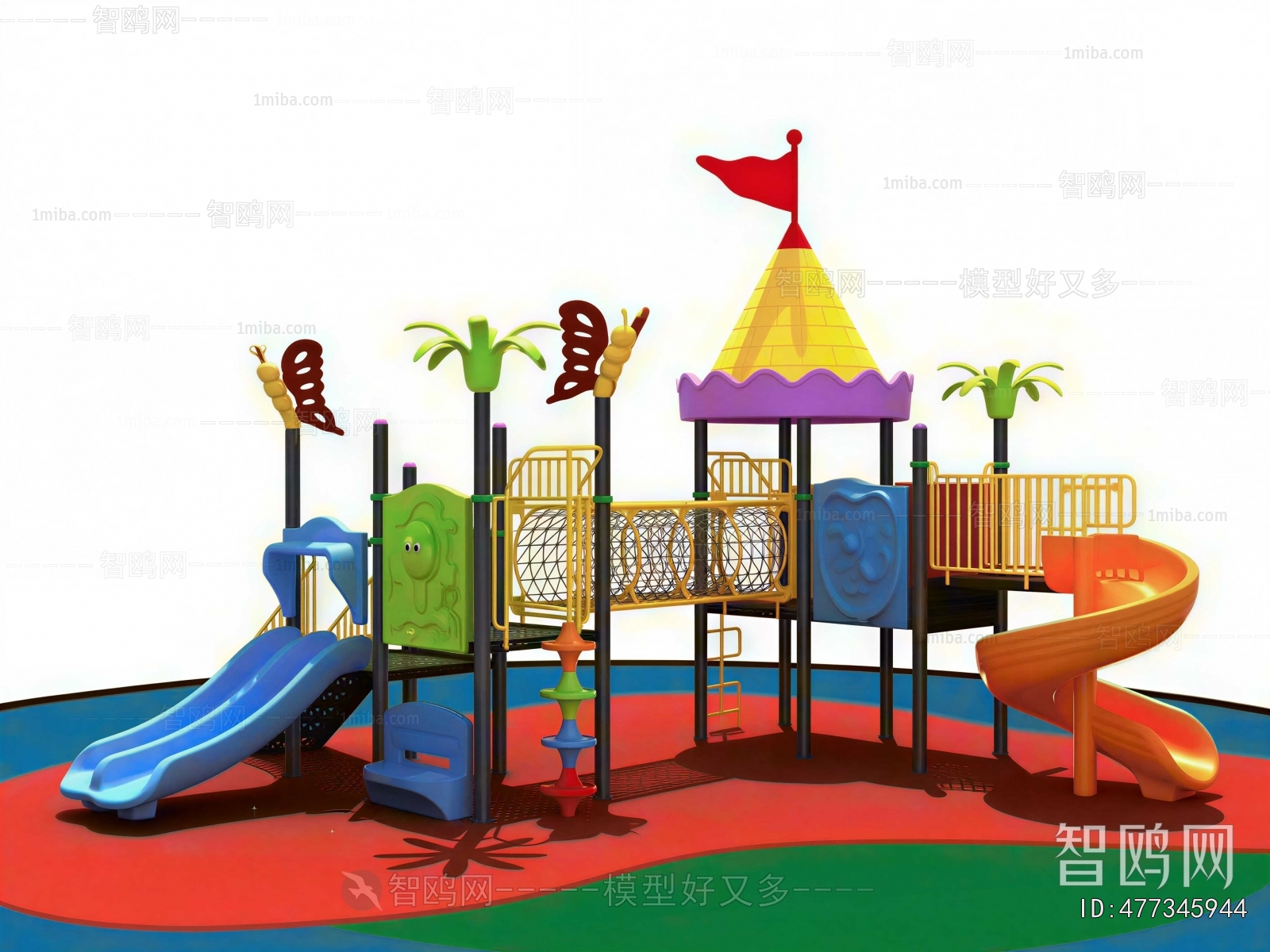 Modern Equipment For Children