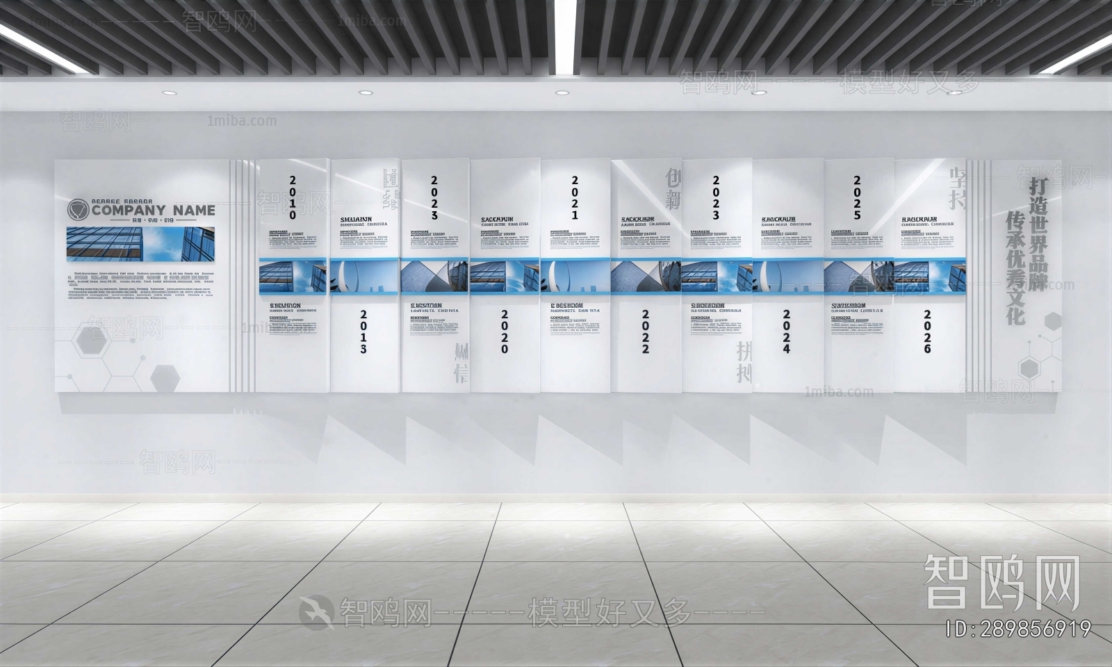Modern Exhibition Hall