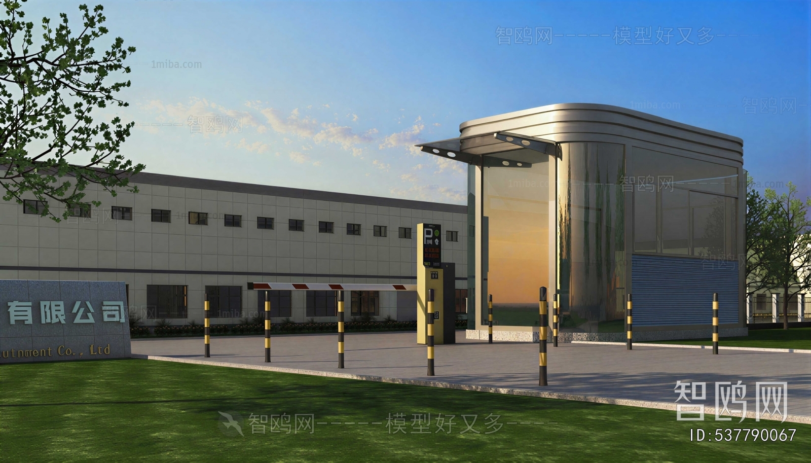 Modern Building Appearance