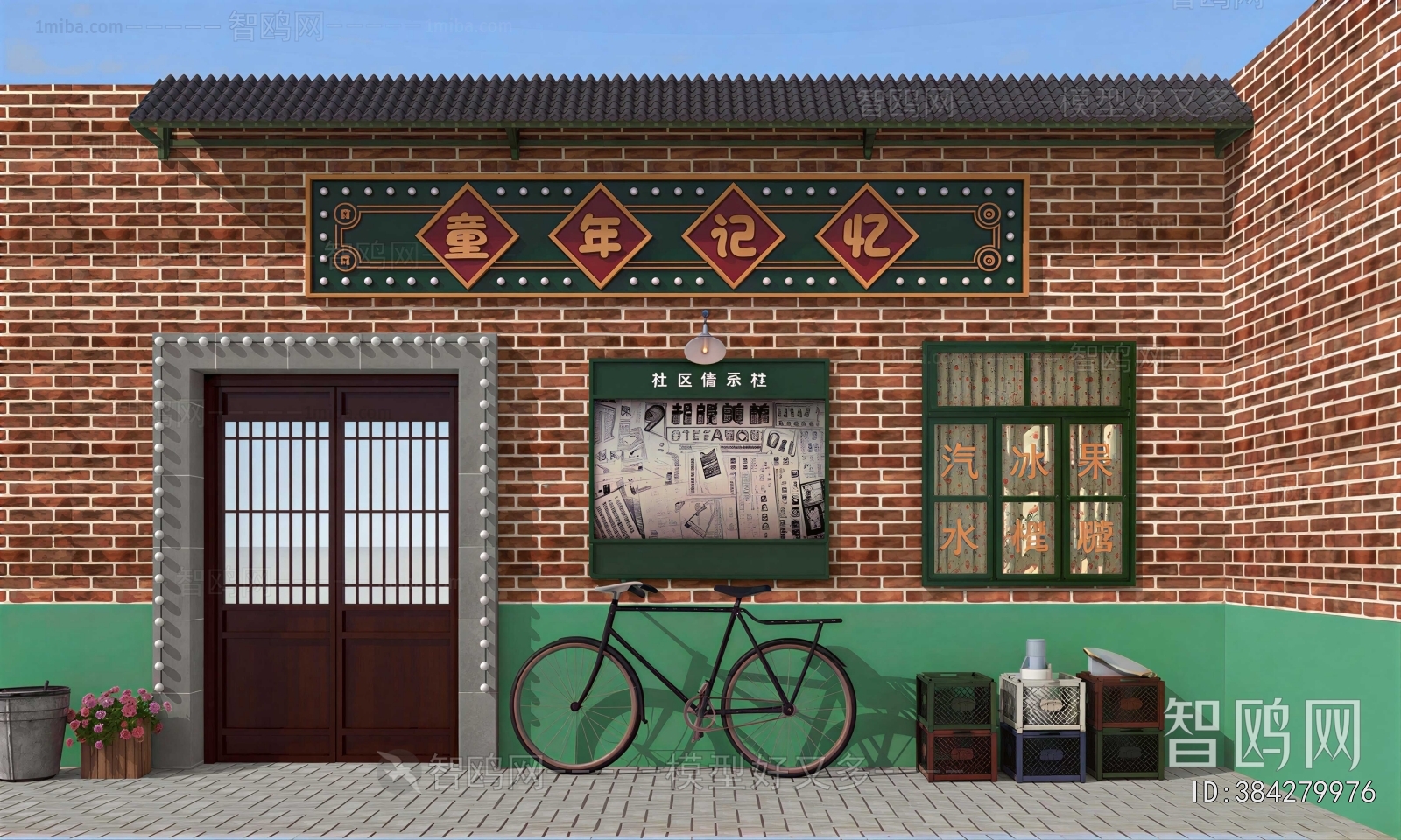 Modern Facade Element
