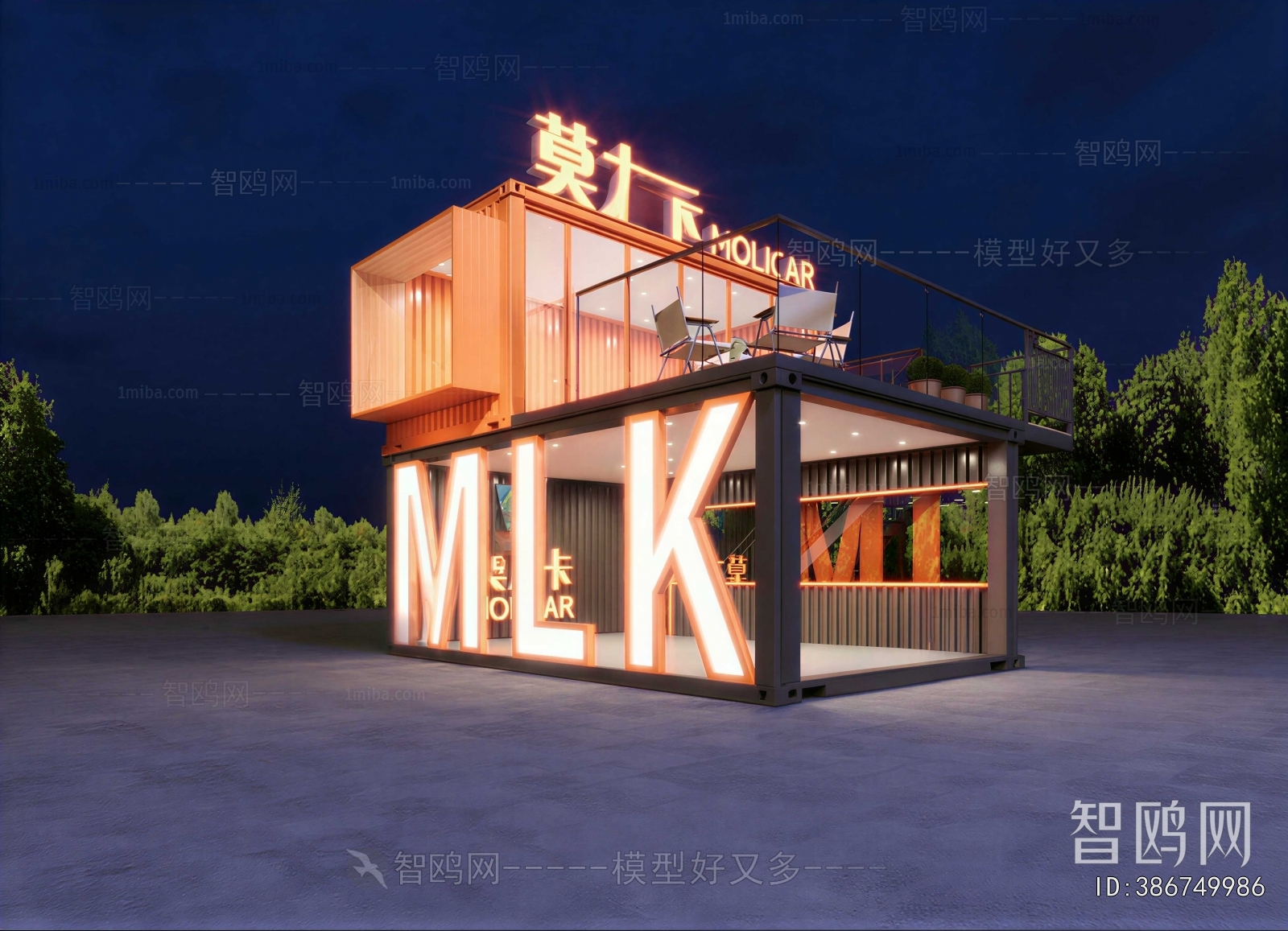 Modern Building Appearance