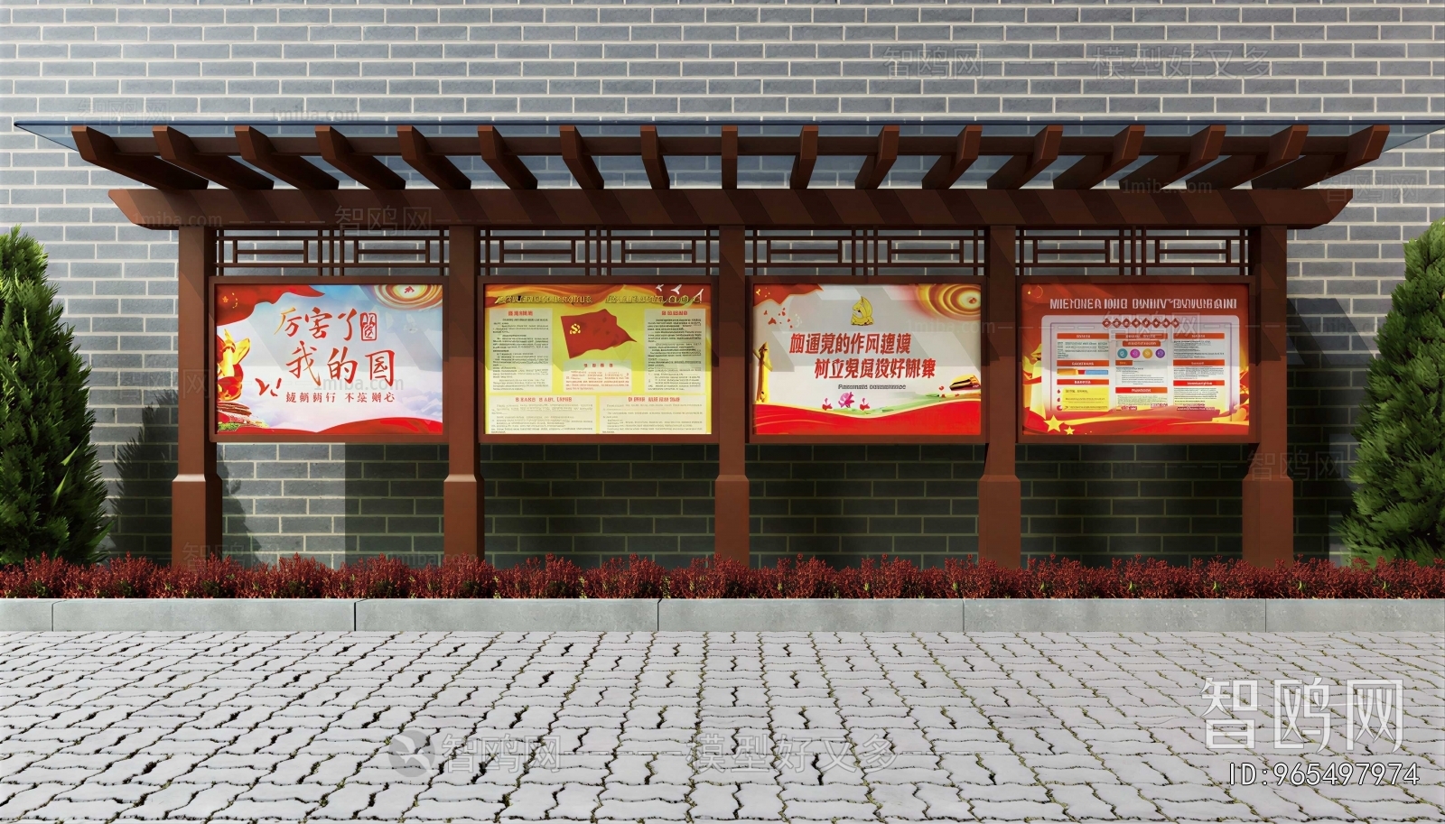 Modern Guide Board/bulletin Board