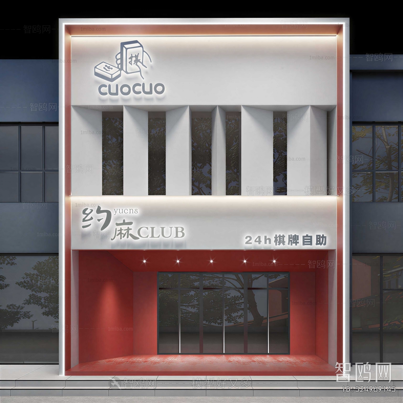 Modern Facade Element