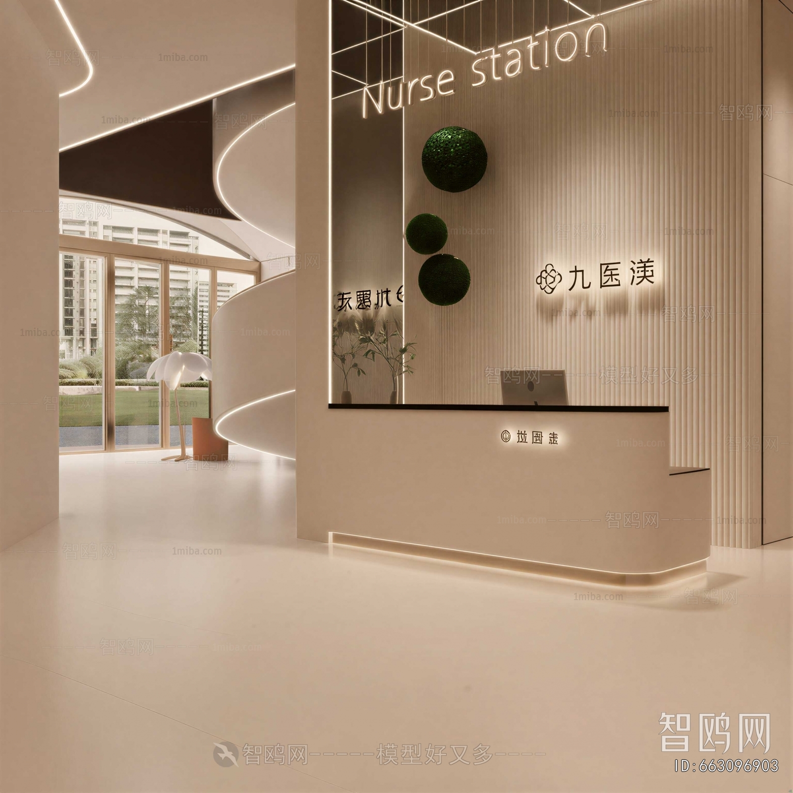 Modern Office Reception Desk