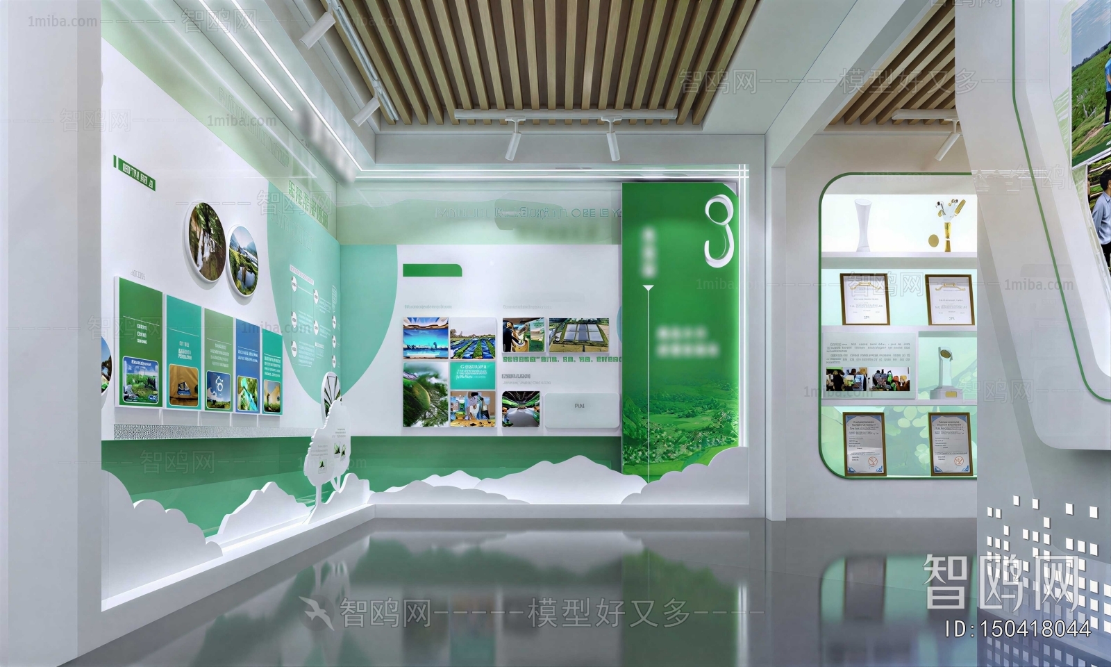 Modern Exhibition Hall