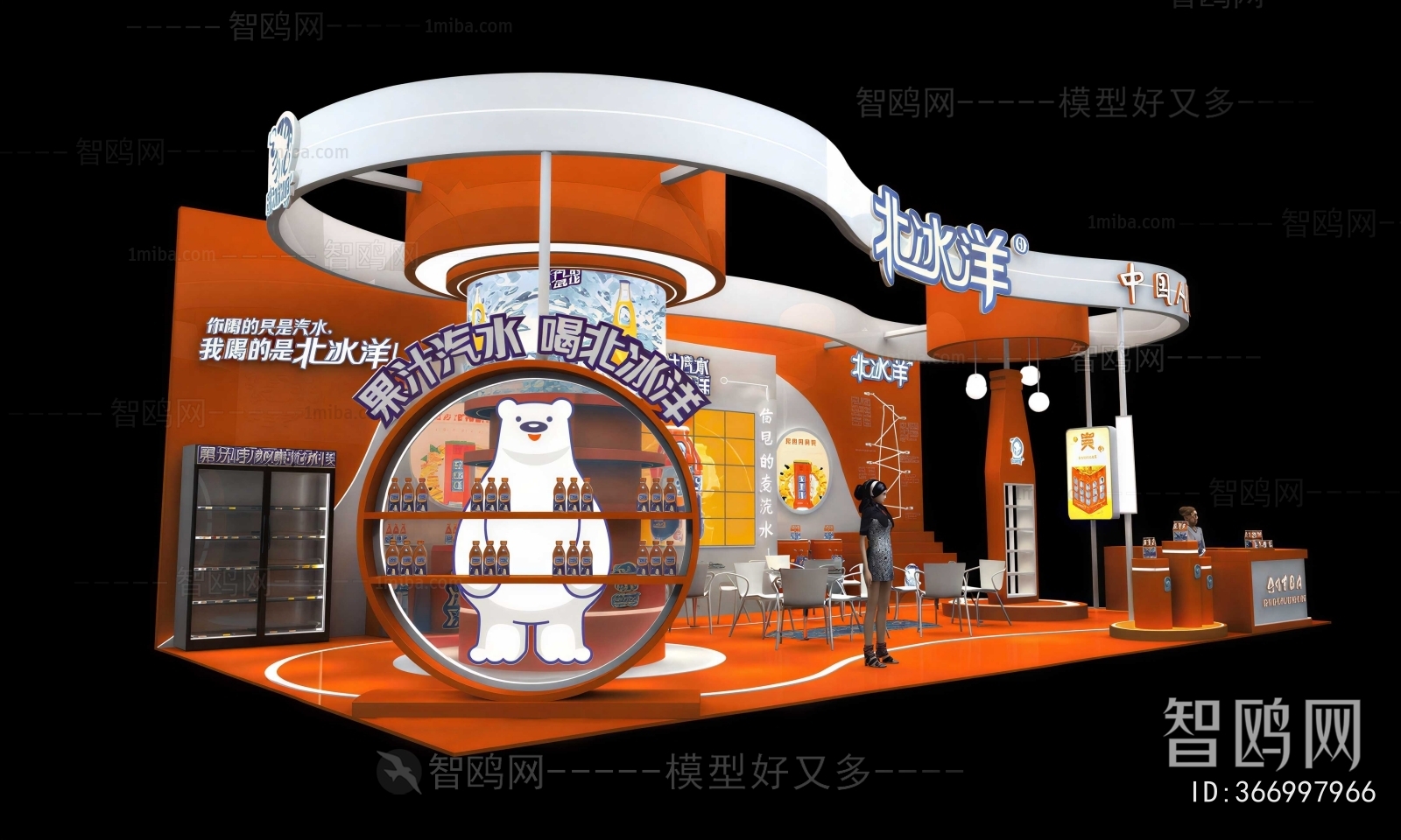Modern Exhibition Hall