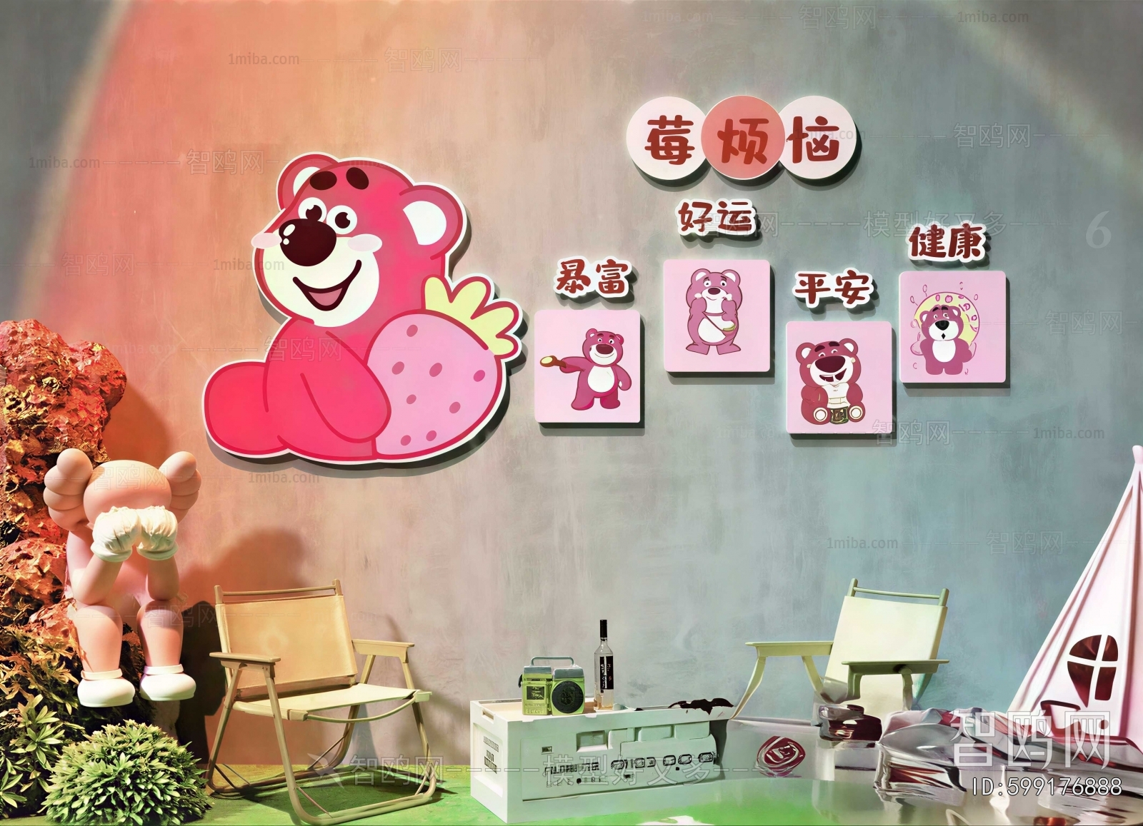 Modern Wall Decoration