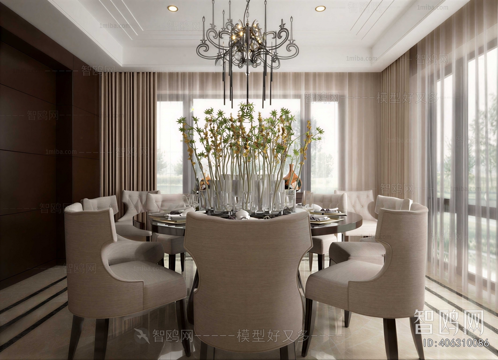 Modern Dining Room