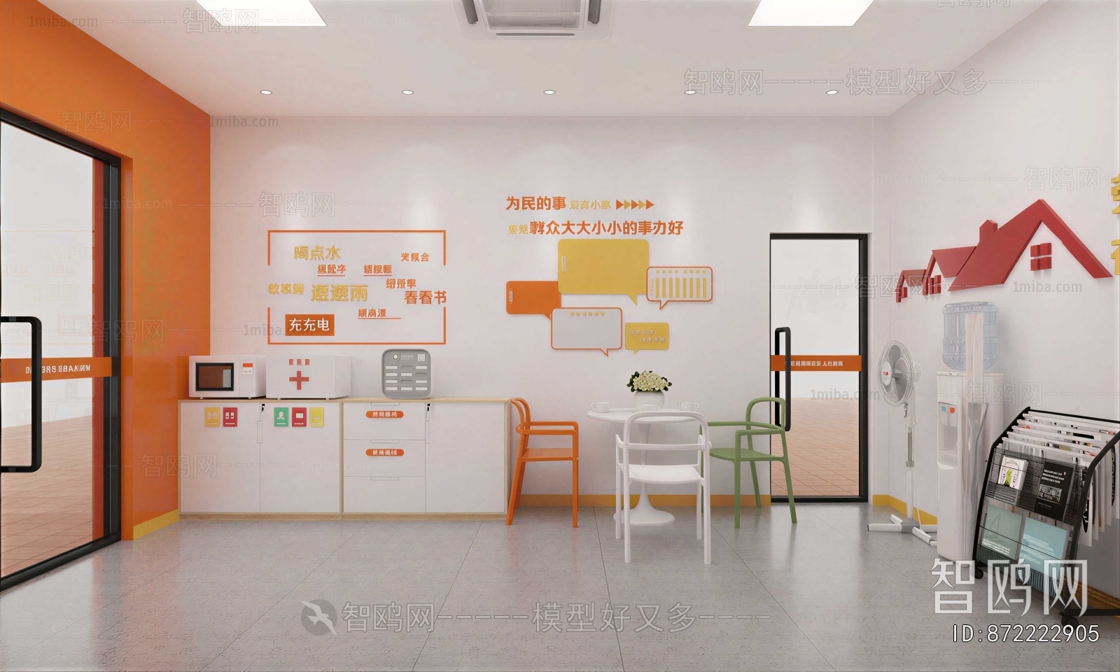 Modern Community Activity Center