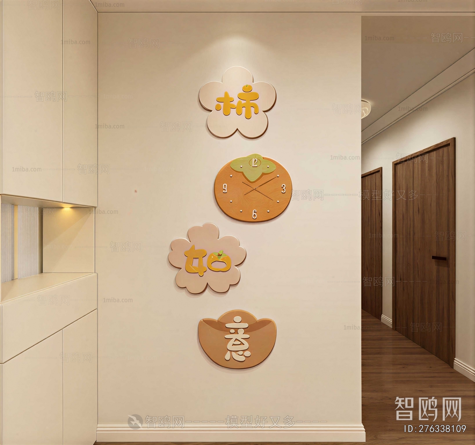 Modern Wall Decoration
