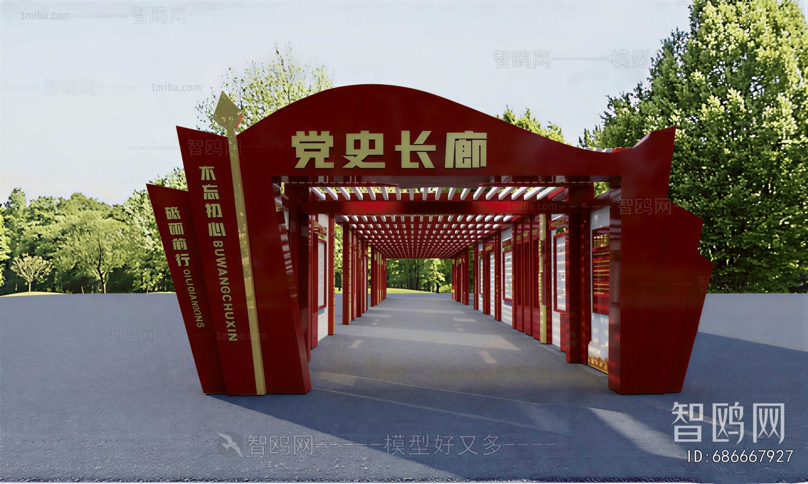 New Chinese Style Meichen